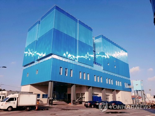포항수산업협동조합 이미지