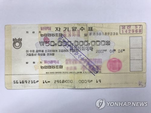 두북농협봉계지점 이미지