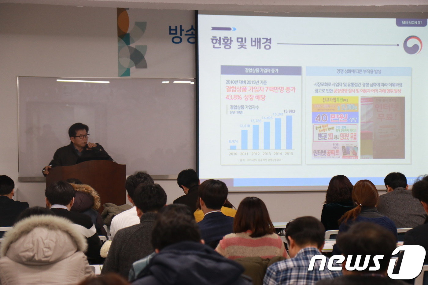 (사)한국유선방송협회 이미지