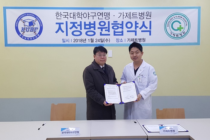 가제트병원 이미지