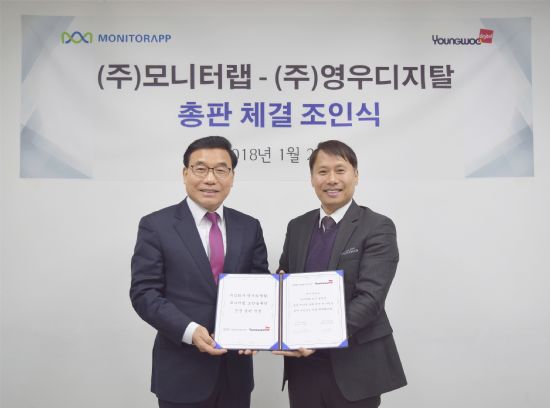 영우시스템 이미지