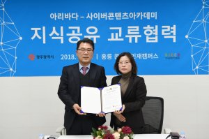 아리바다 이미지