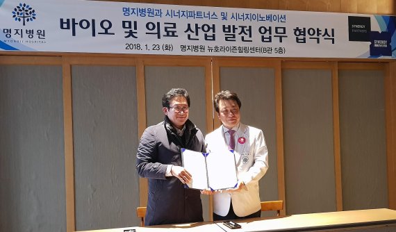 명지기업(주) 이미지