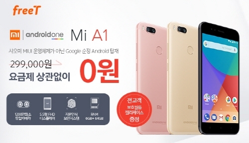 T텔레콤 이미지