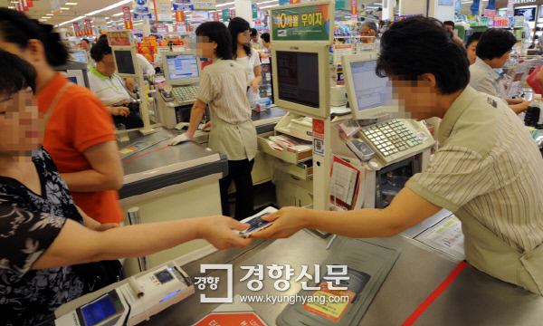 신세계마트 이미지