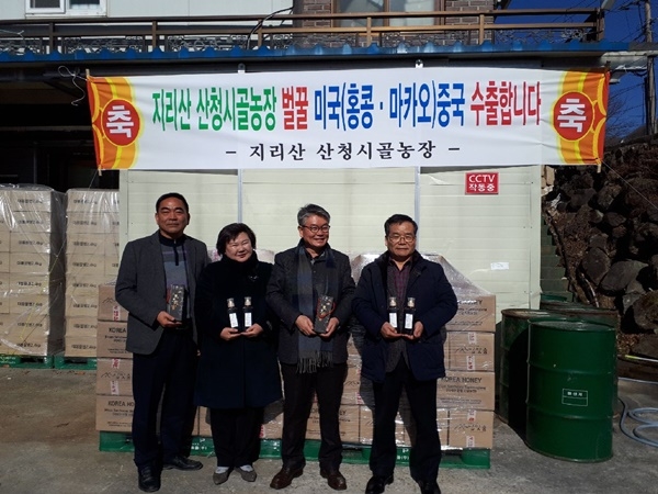 지리산산청벌꿀 이미지