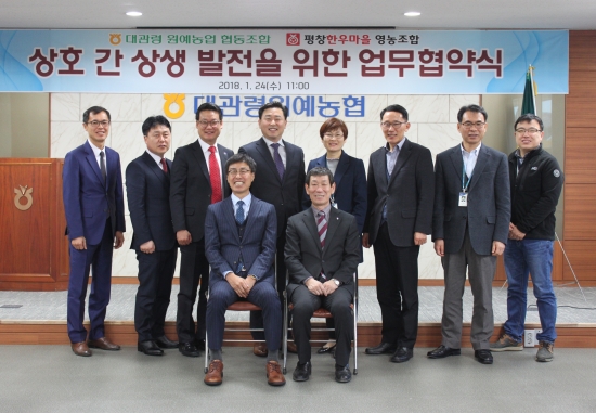 법인한우마을 이미지
