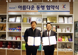 수개발 주식회사 이미지