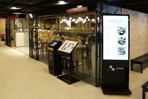 (유)강남식품 이미지