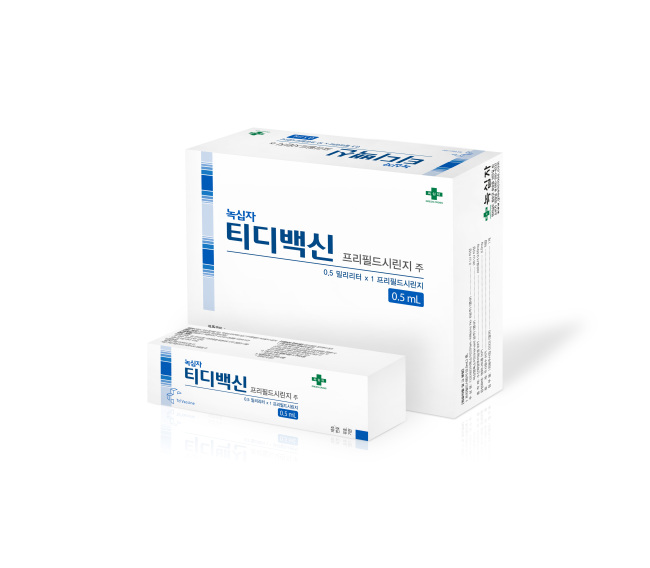 녹십자의원 이미지