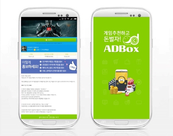 박스모바일 이미지