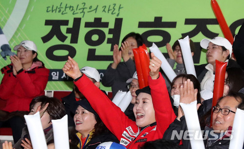 정현고등학교 이미지