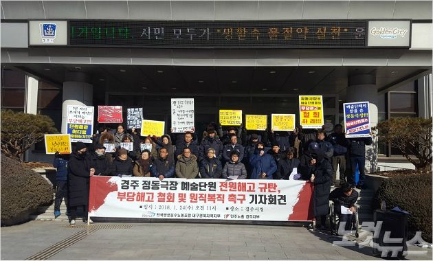 정동구제 이미지