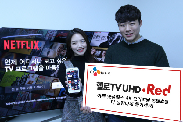 헬로헬로 이미지