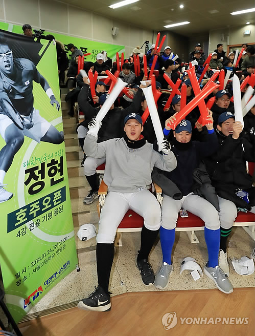 정현고등학교 이미지