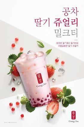 공차 이미지