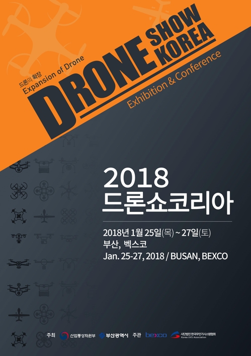 우송방재 이미지