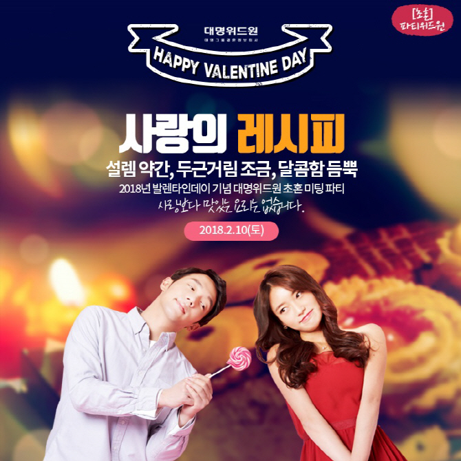 위드원 이미지