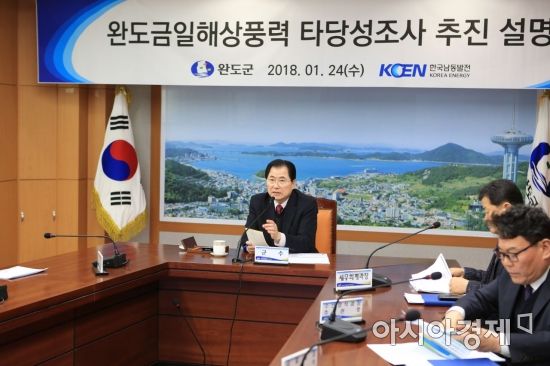 완도금일수산 이미지