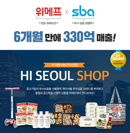 하이샵 이미지