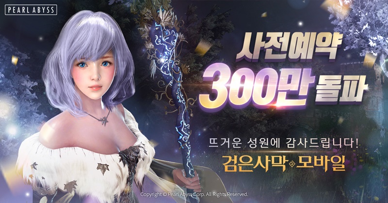 PS모바일4 이미지
