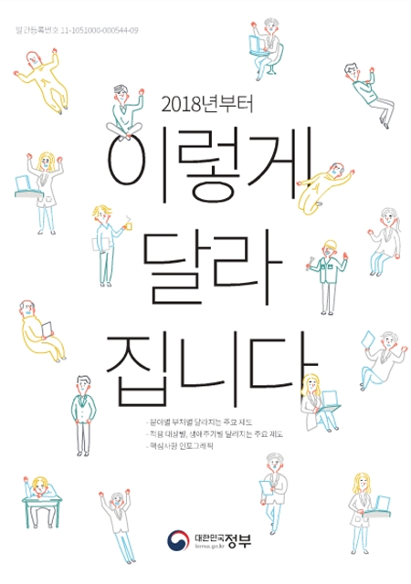 eBook Korea 이미지