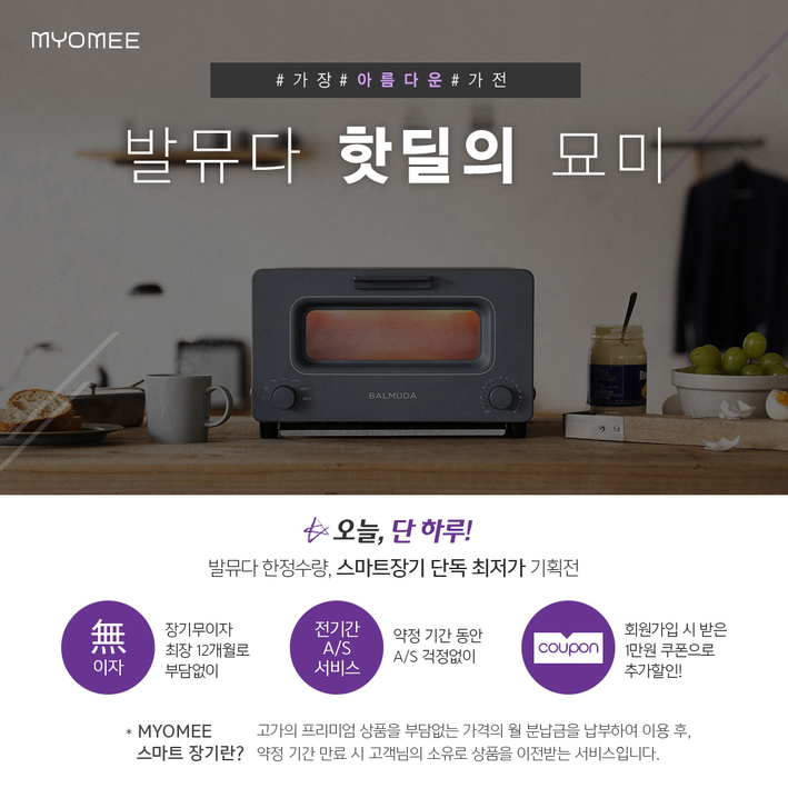 롯데렌탈 이미지