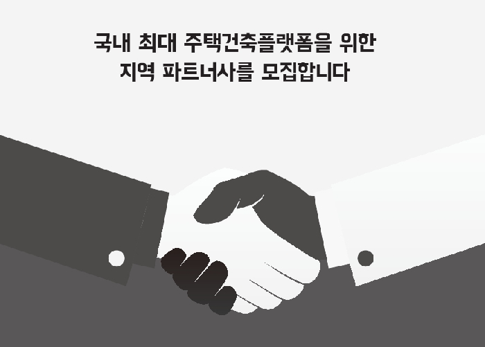 CM건축인테리어 이미지