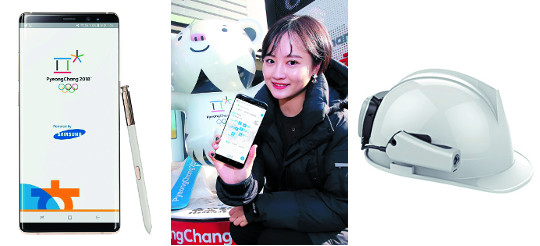 평창유플러스 이미지