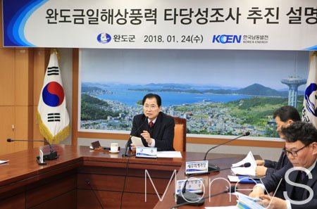 완도금일수산 이미지