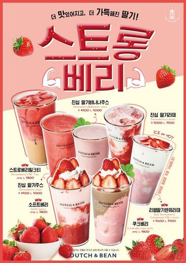 더가득 이미지