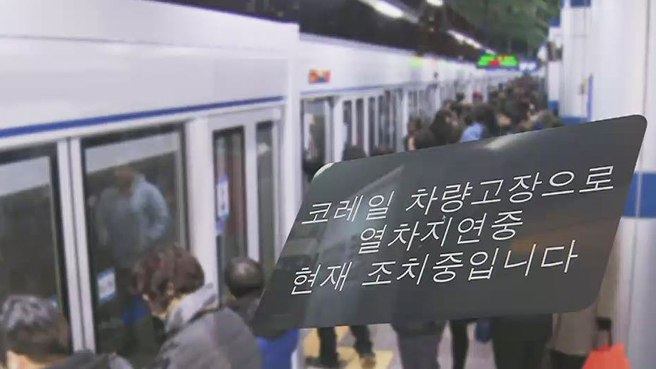 서울교통공사(잠실새내역) 이미지