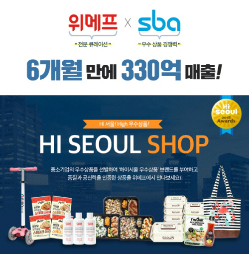 서울샵 이미지