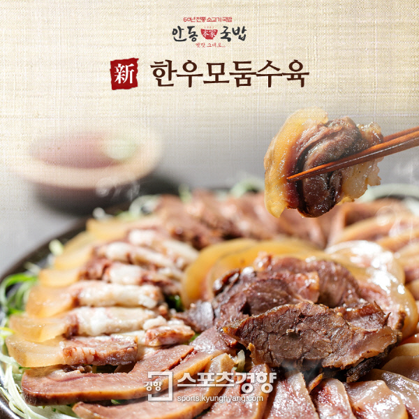 본가푸드 이미지