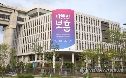 정부세종청사 국가보훈처 건물 [연합뉴스 자료사진]