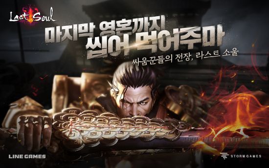 소울 이미지