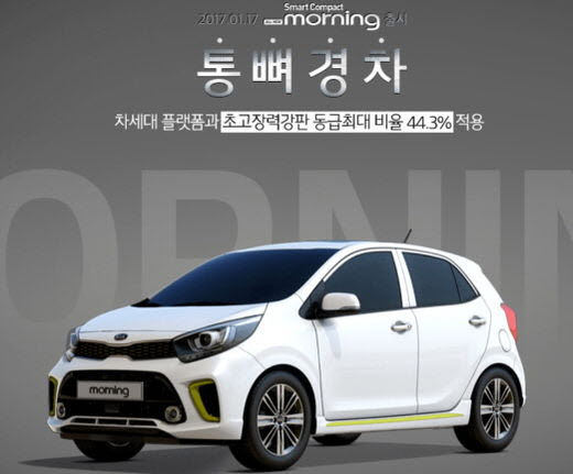 모닝 이미지