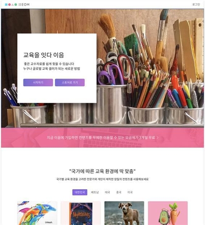 메인유통 이미지