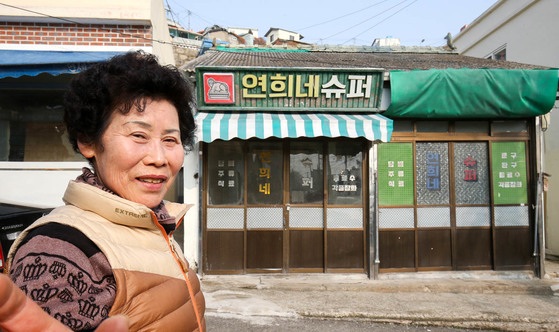 영화문구슈퍼 이미지