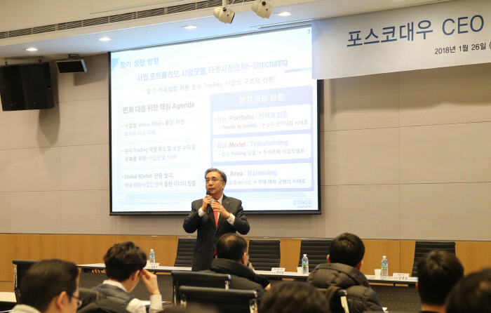 대우유통 이미지