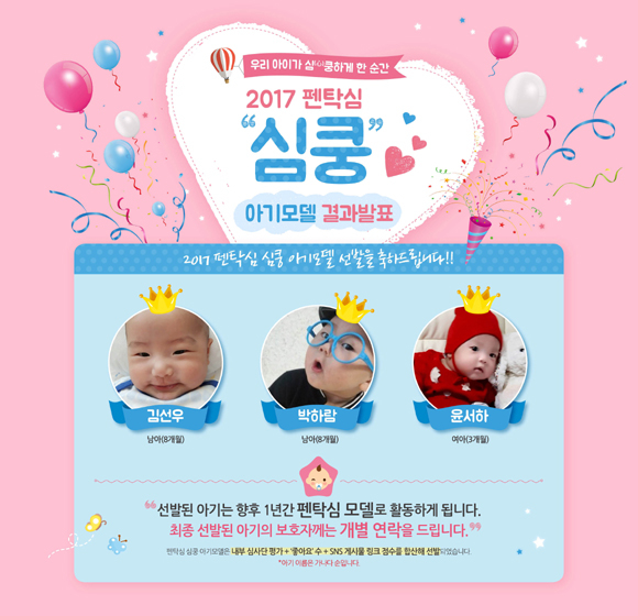 대웅산업 이미지