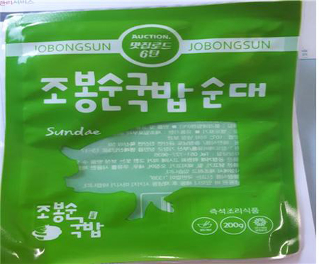 도니팜 이미지