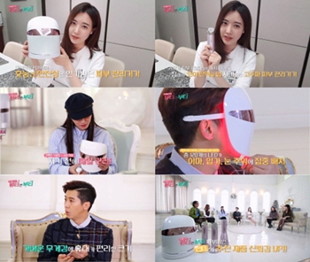 뷰티앤 이미지