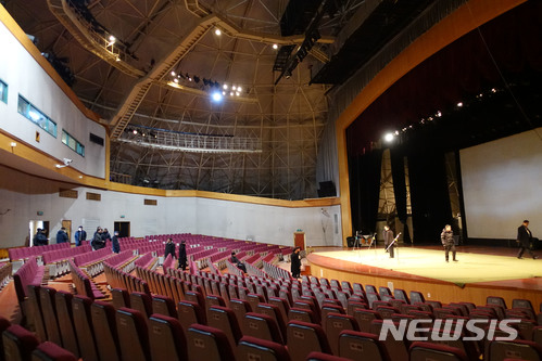 금강산회관 이미지