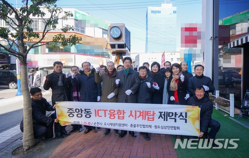 동남사 이미지