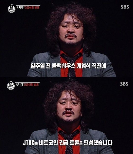 블랙하우스 이미지