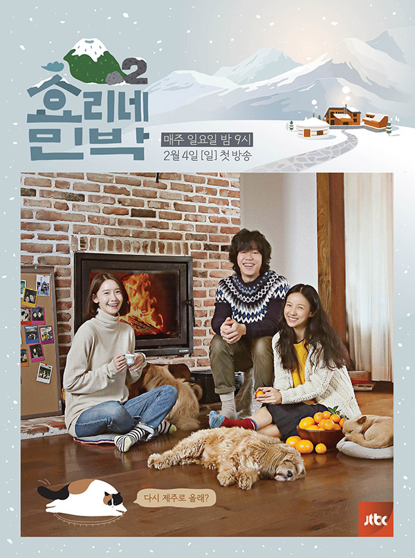 옹기종기 이미지