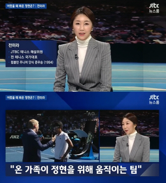 정현초등학교 이미지