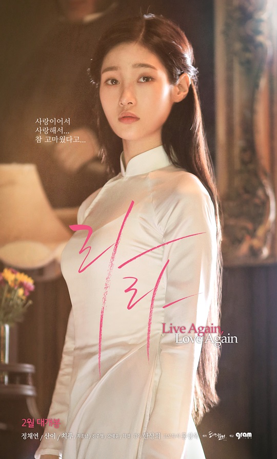 라라 이미지