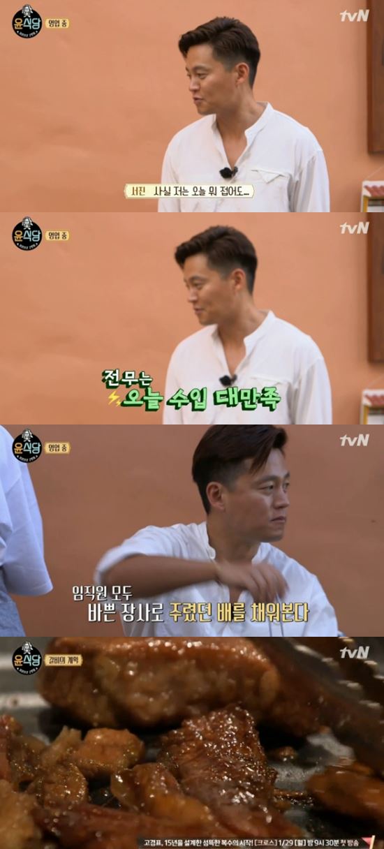 윤갈비 이미지